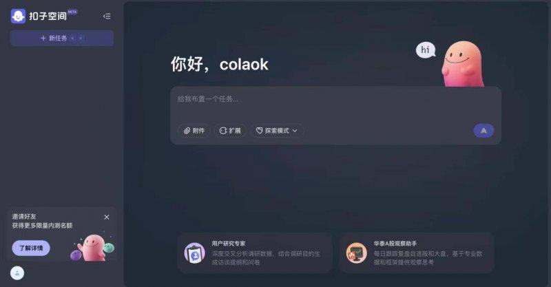 “AI考生”何以成为力学“学霸”
