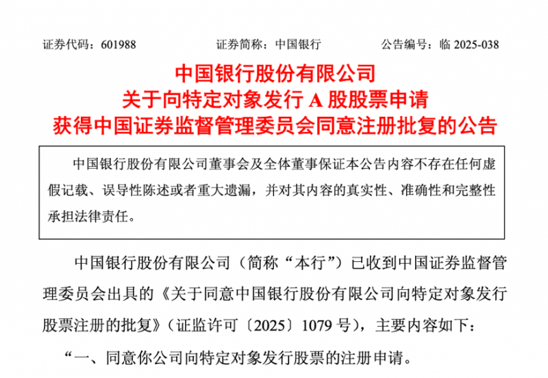 我国首个千亿级发电领域大模型发布